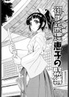 Escape Creator試し読み4ページ