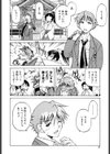 Escape Creator試し読み5ページ