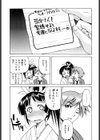Escape Creator試し読み7ページ