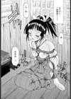 Escape Creator試し読み9ページ
