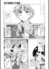 Escape Creator試し読み10ページ