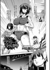 ESP アスリート少女凌●【単話】試し読み1ページ