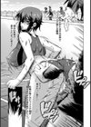 ESP アスリート少女凌●【単話】試し読み3ページ