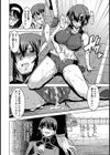 ESP アスリート少女凌●【単話】試し読み4ページ