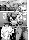 ESP アスリート少女凌●【単話】試し読み5ページ