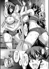 ESP アスリート少女凌●【単話】試し読み7ページ