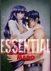 ESSENTIAL試し読み2ページ
