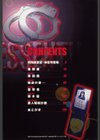 ESSENTIAL試し読み3ページ