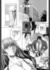 ESSENTIAL試し読み4ページ