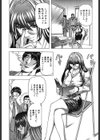 ESSENTIAL試し読み7ページ
