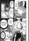 ESSENTIAL試し読み8ページ