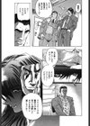 ESSENTIAL試し読み10ページ