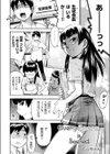Every Sperm is Sacred試し読み2ページ