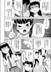 Every Sperm is Sacred試し読み4ページ