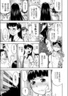 Every Sperm is Sacred試し読み5ページ