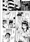 Every Sperm is Sacred試し読み6ページ