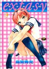 extasy試し読み1ページ