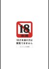 extasy試し読み3ページ