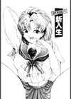 extasy試し読み6ページ