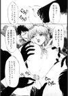 extasy試し読み7ページ