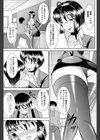 Exx予備校へようこそ試し読み3ページ