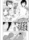 Eye Love You試し読み6ページ