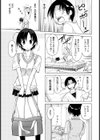 Eyes closed試し読み3ページ