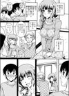 Eyes On Me試し読み2ページ