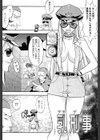 F.S.ISM試し読み8ページ