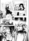 faith or fake試し読み5ページ