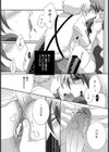 FAITH 信じる心試し読み6ページ