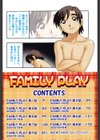 FAMILY PLAY試し読み5ページ