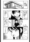 FAMILY PLAY試し読み6ページ