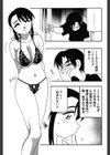 FAMILY PLAY試し読み8ページ