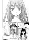 Fatness lover試し読み6ページ