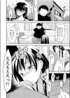 Fatness lover試し読み8ページ