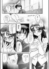 FAVORITE試し読み4ページ