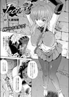 Fecund試し読み1ページ