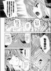 Fecund試し読み2ページ