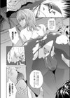 Fecund試し読み4ページ