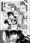 Fetish Garden試し読み7ページ