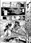 Fetish Garden試し読み8ページ