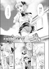 FIFTY×FIFTY試し読み1ページ