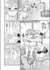 FIFTY×FIFTY試し読み5ページ