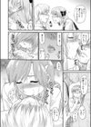 FIFTY×FIFTY試し読み7ページ