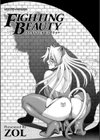 FIGHTING BEAUTY試し読み3ページ