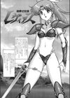 FIGHTING BEAUTY試し読み5ページ