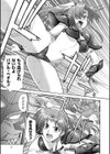 FIGHTING BEAUTY試し読み7ページ