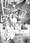 FIGHTING BEAUTY試し読み9ページ