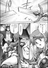 FIGHTING BEAUTY試し読み10ページ